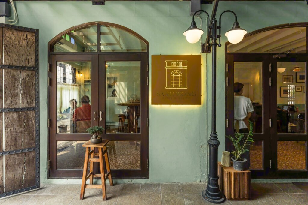 Sanitwong ร้านอาหารจรัญ