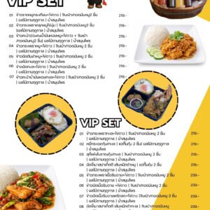ราดหน้าอาหลิว รับทำข้าวกล่อง Lunch Box & Set Box อาหารกลางวัน ประชุม สัมมนา งานเลี้ยง งานบุญ งานศพ